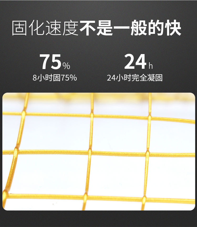 环氧彩砂美缝剂