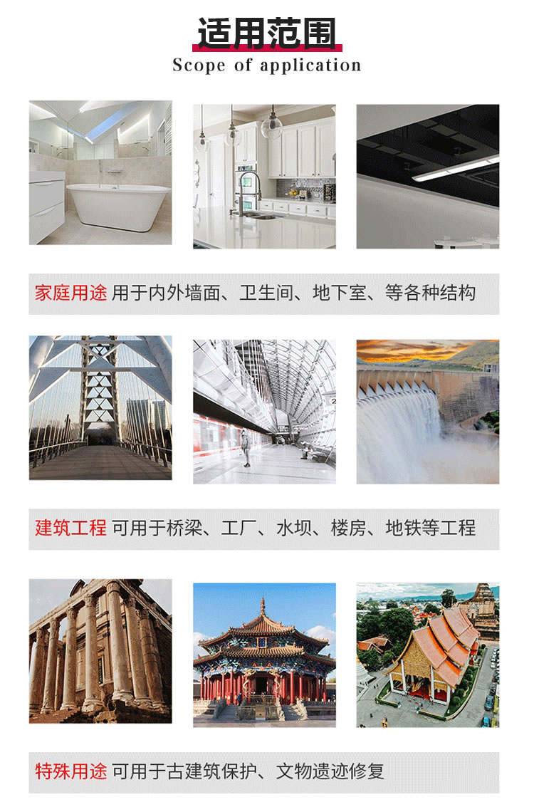 DPS永凝液