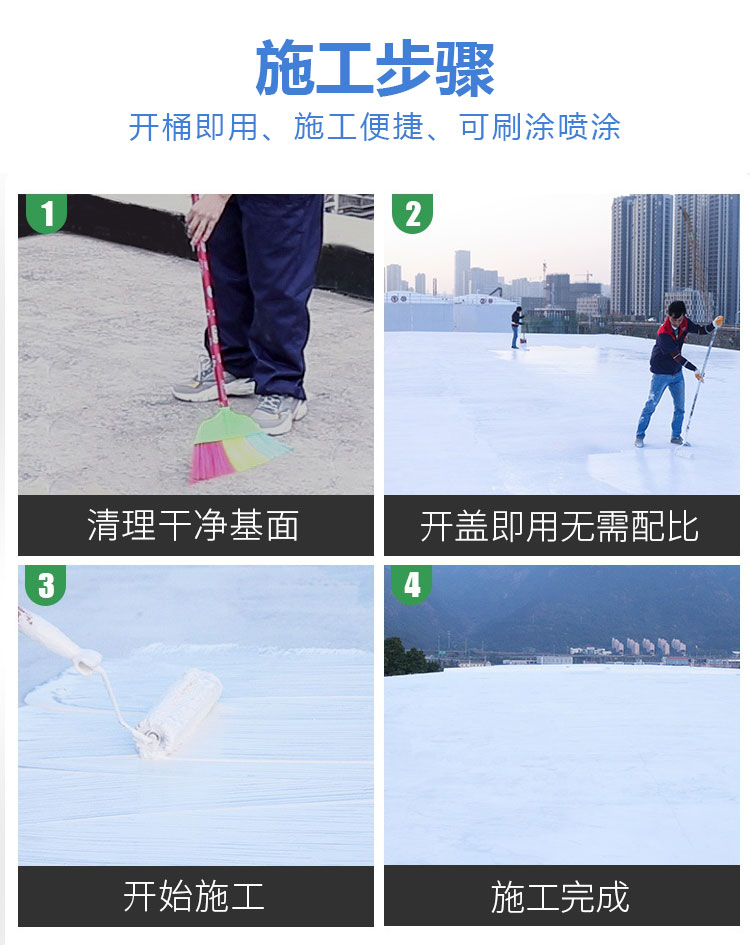 反辐射隔热涂料