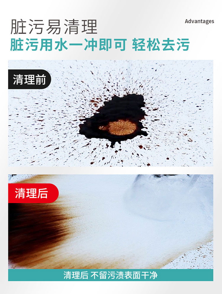 反辐射隔热涂料