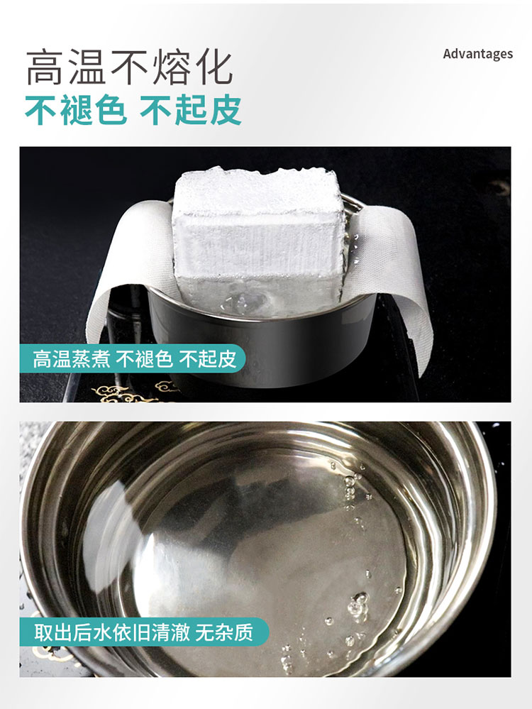 反辐射隔热涂料