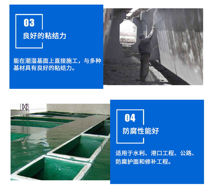 橡胶沥青防水涂料