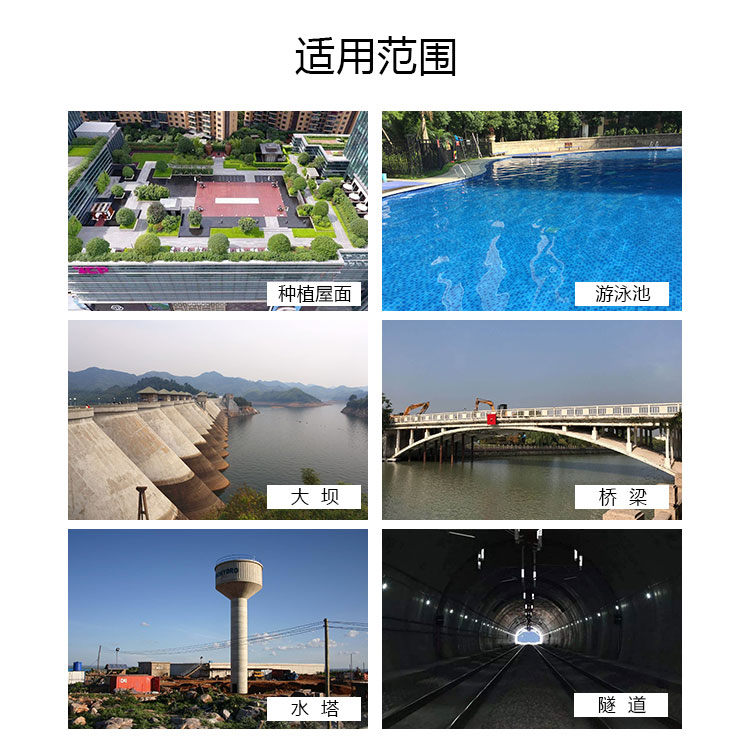橡胶沥青防水涂料