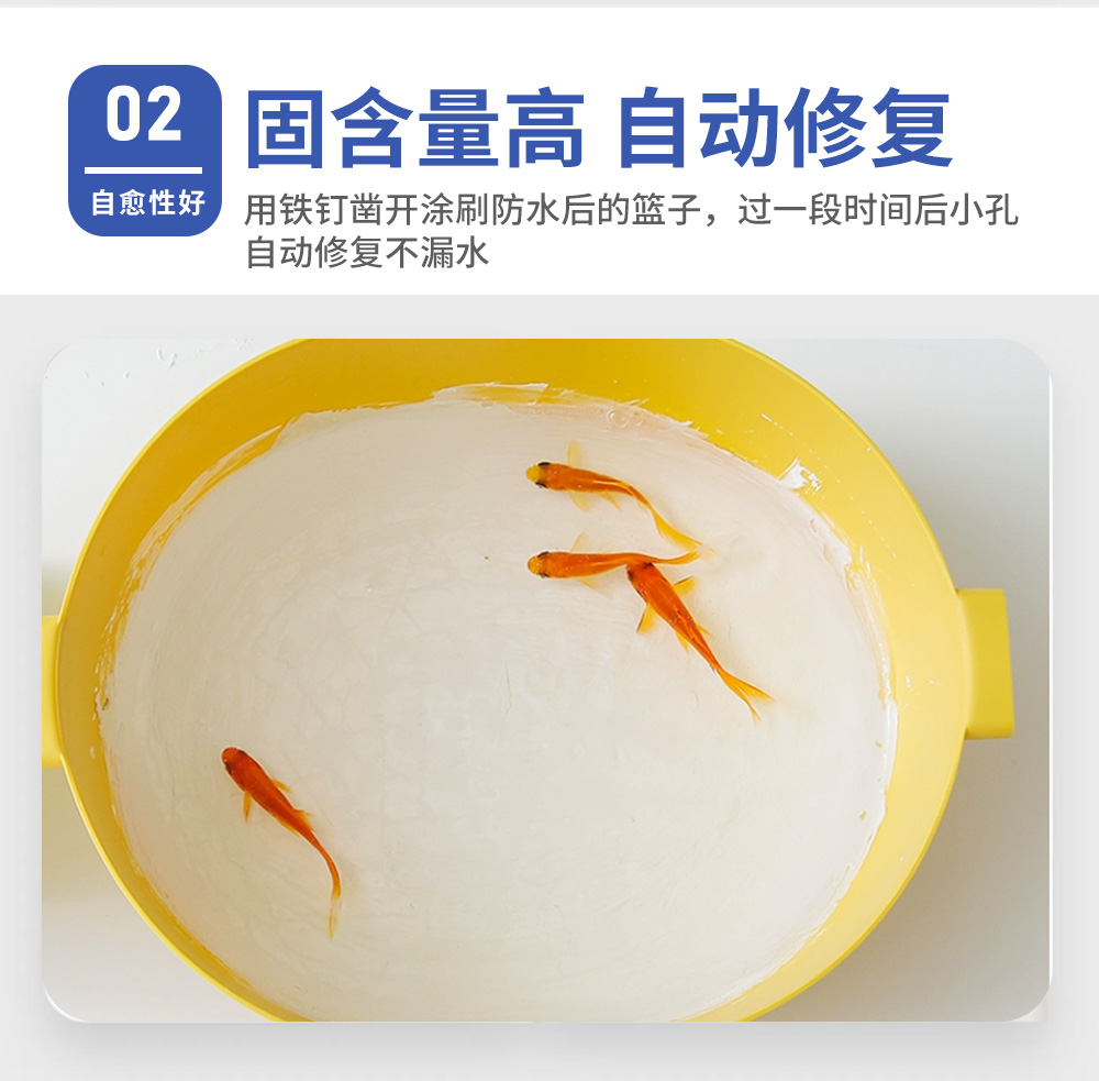 丙烯酸酯弹性防水涂料