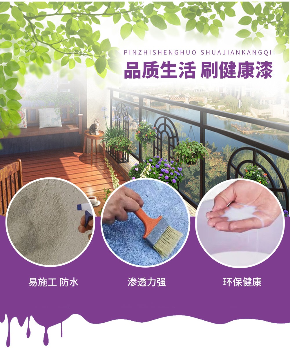 五防一体固沙宝