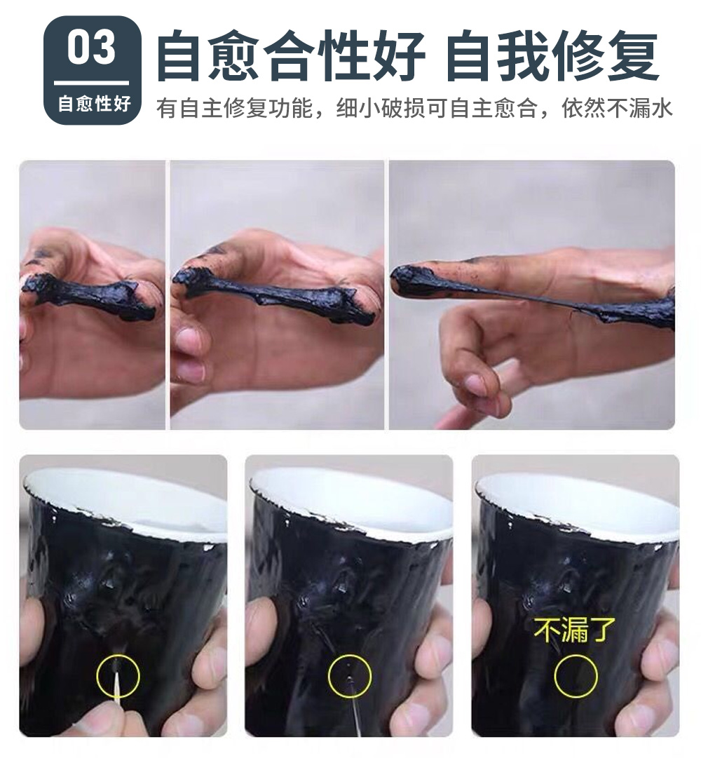 水性聚氨酯防水涂料