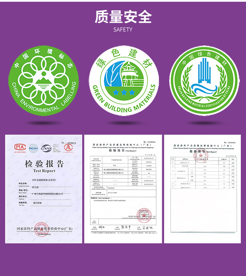 五防一体固沙宝