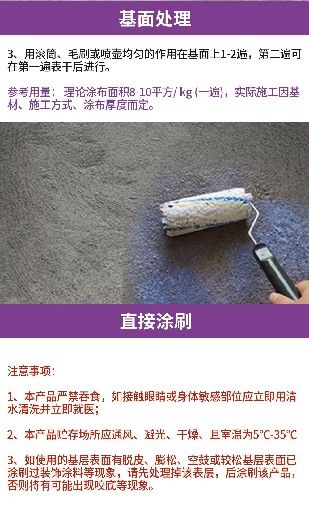 五防一体固沙宝