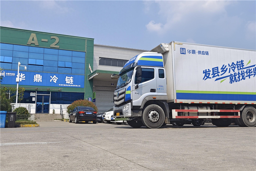 新兴大型冷链物流园建设屋面防水施工工艺